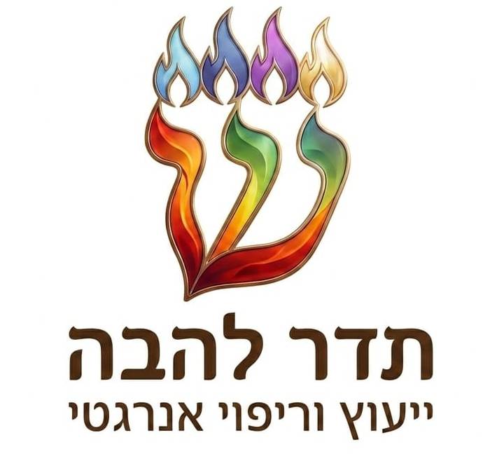 תדר להבה - לוגו